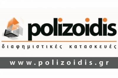 polizoidis