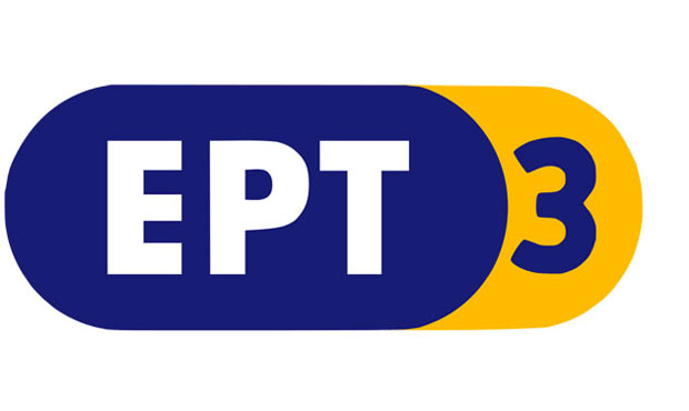 ert3_logo
