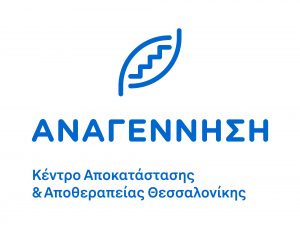anagennisi-logos-page-0002-Ihi9E